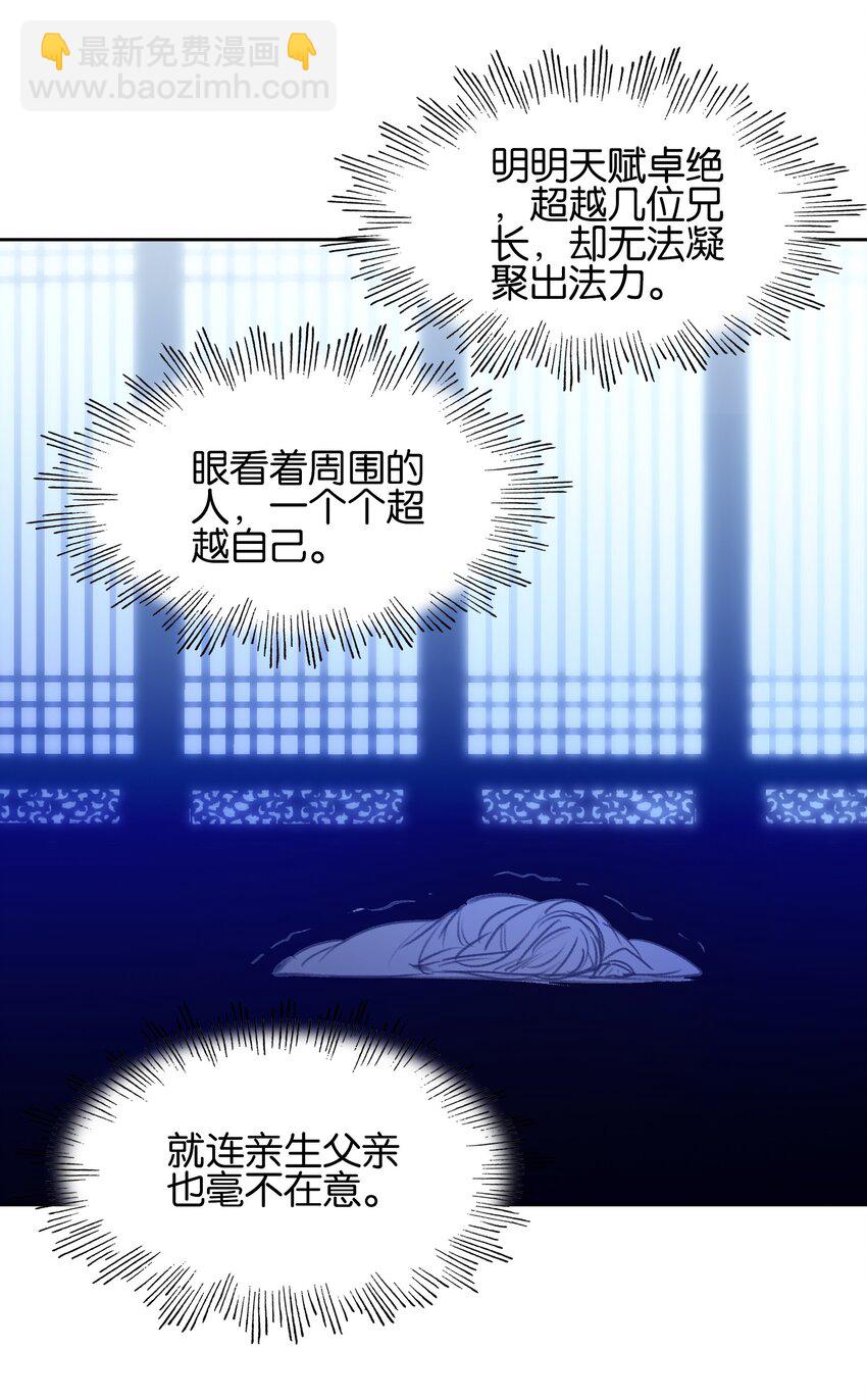 014 病痛缠身(1/2)-第14话