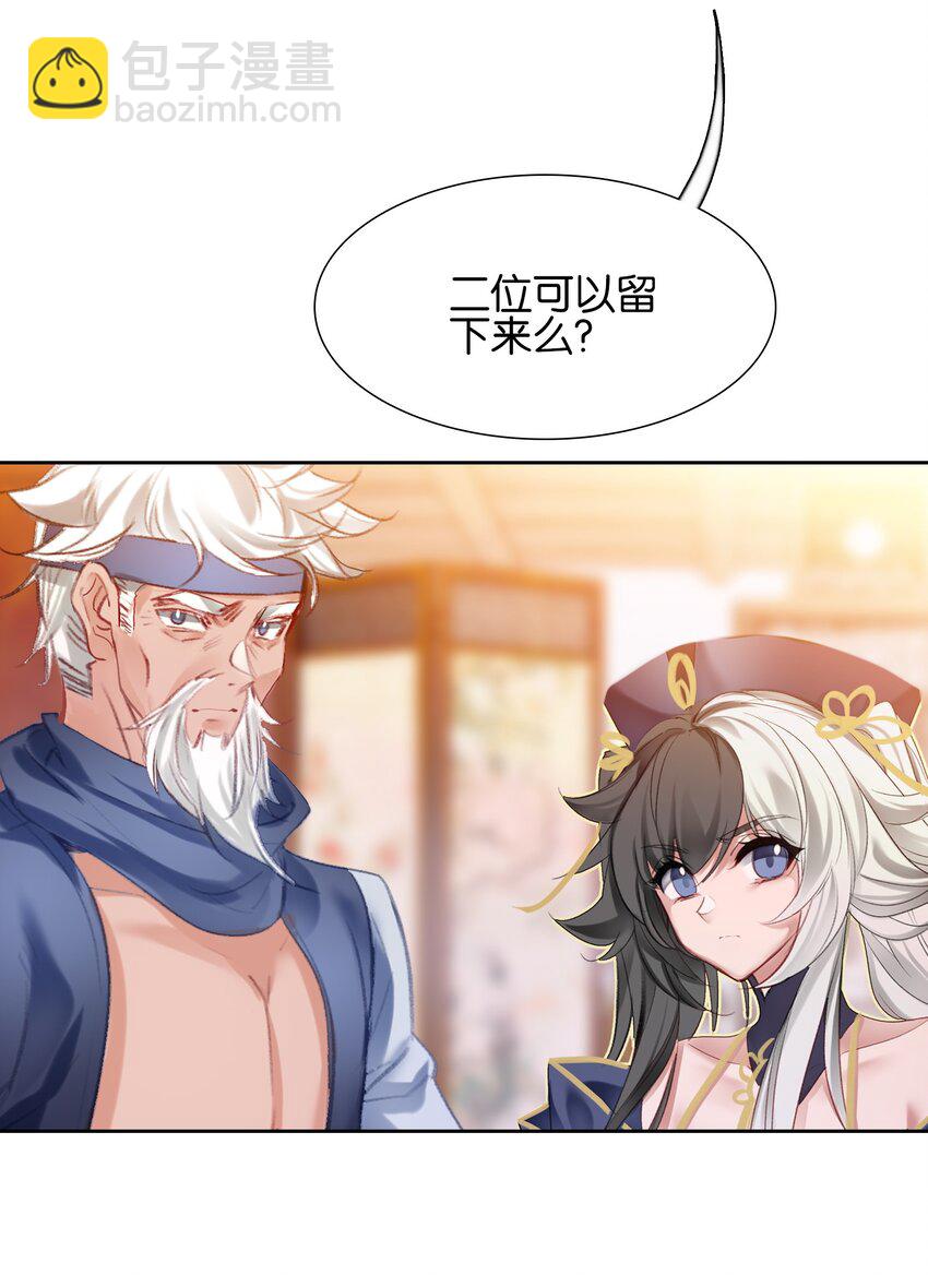 014 病痛缠身(1/2)-第14话