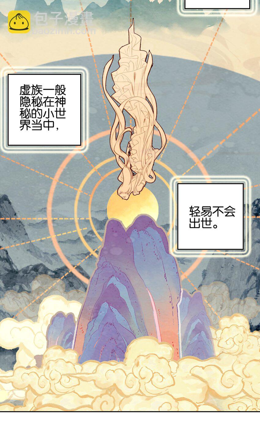 020 冰凤空调(1/2)-第20话