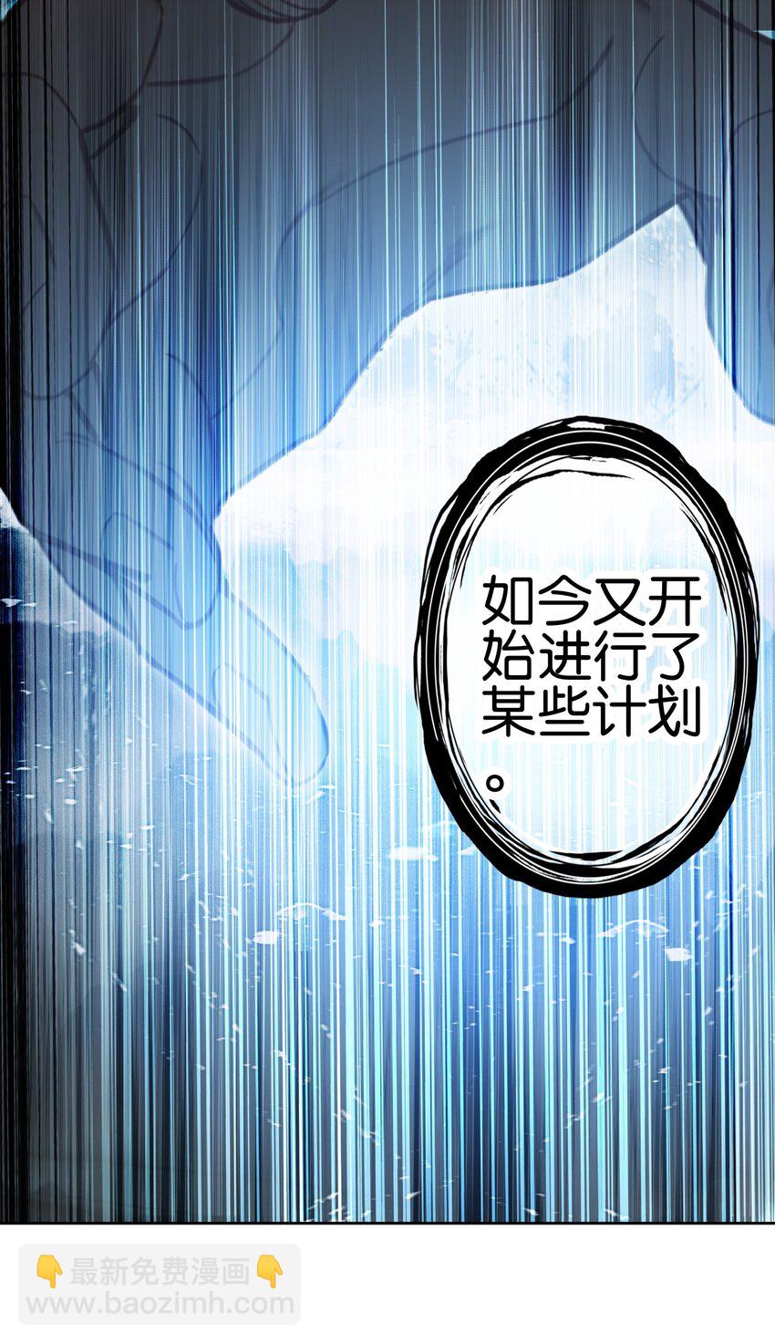 020 冰凤空调(1/2)-第20话