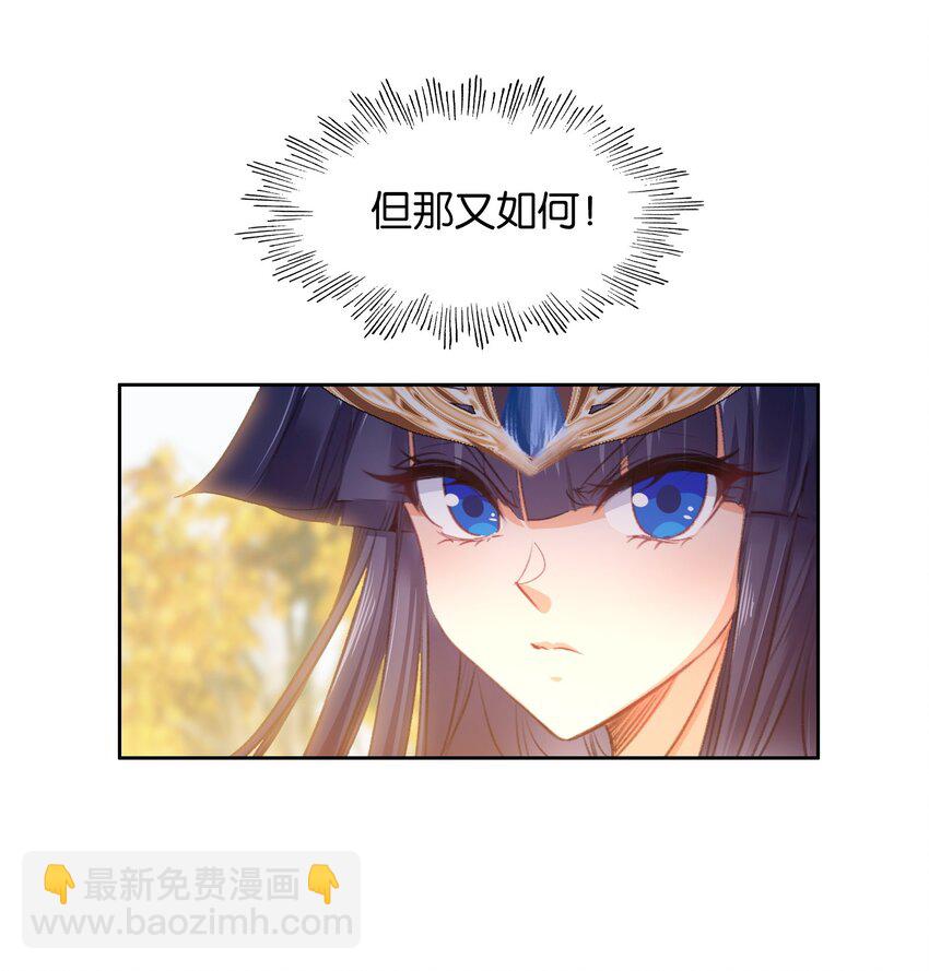 020 冰凤空调(1/2)-第20话