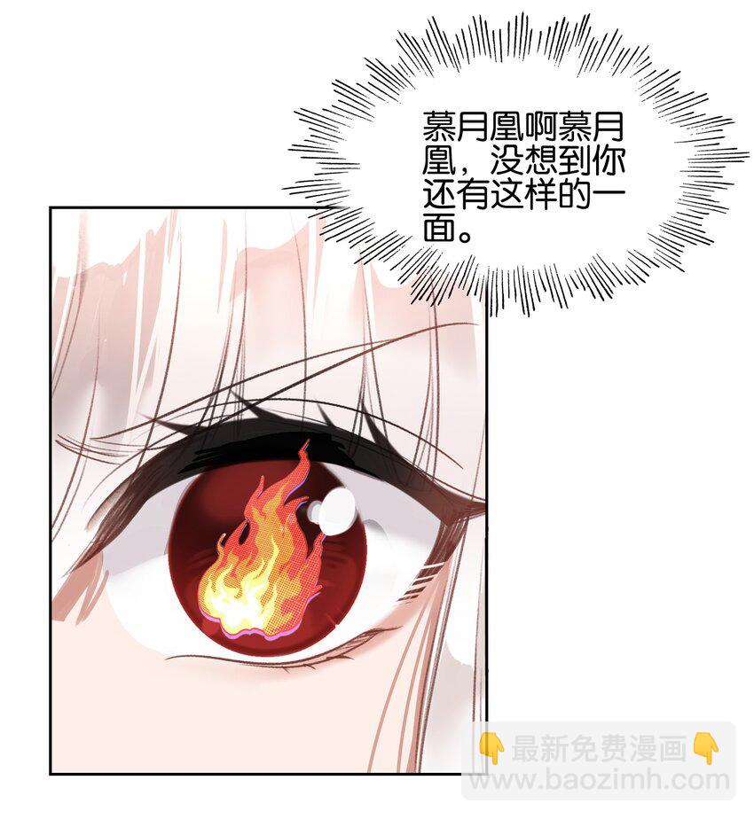 022 背后NTR?-第22话