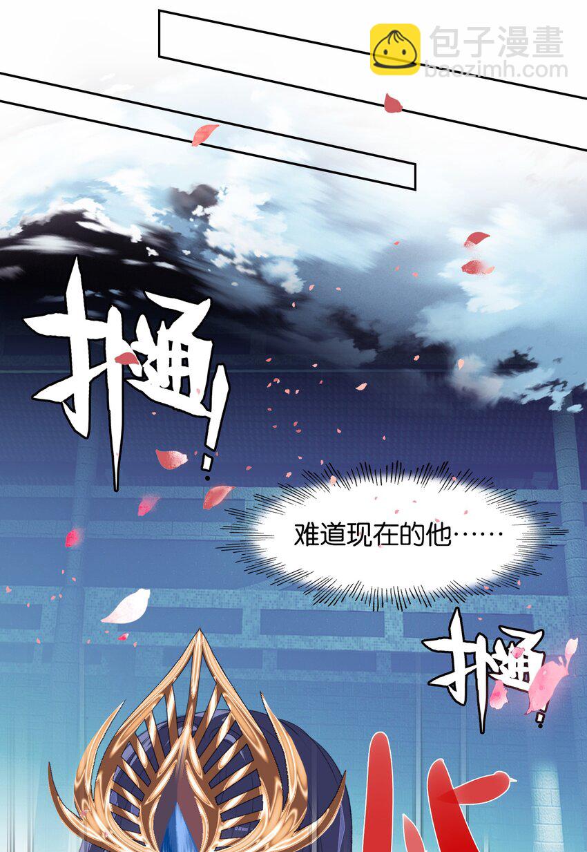 022 背后NTR?-第22话