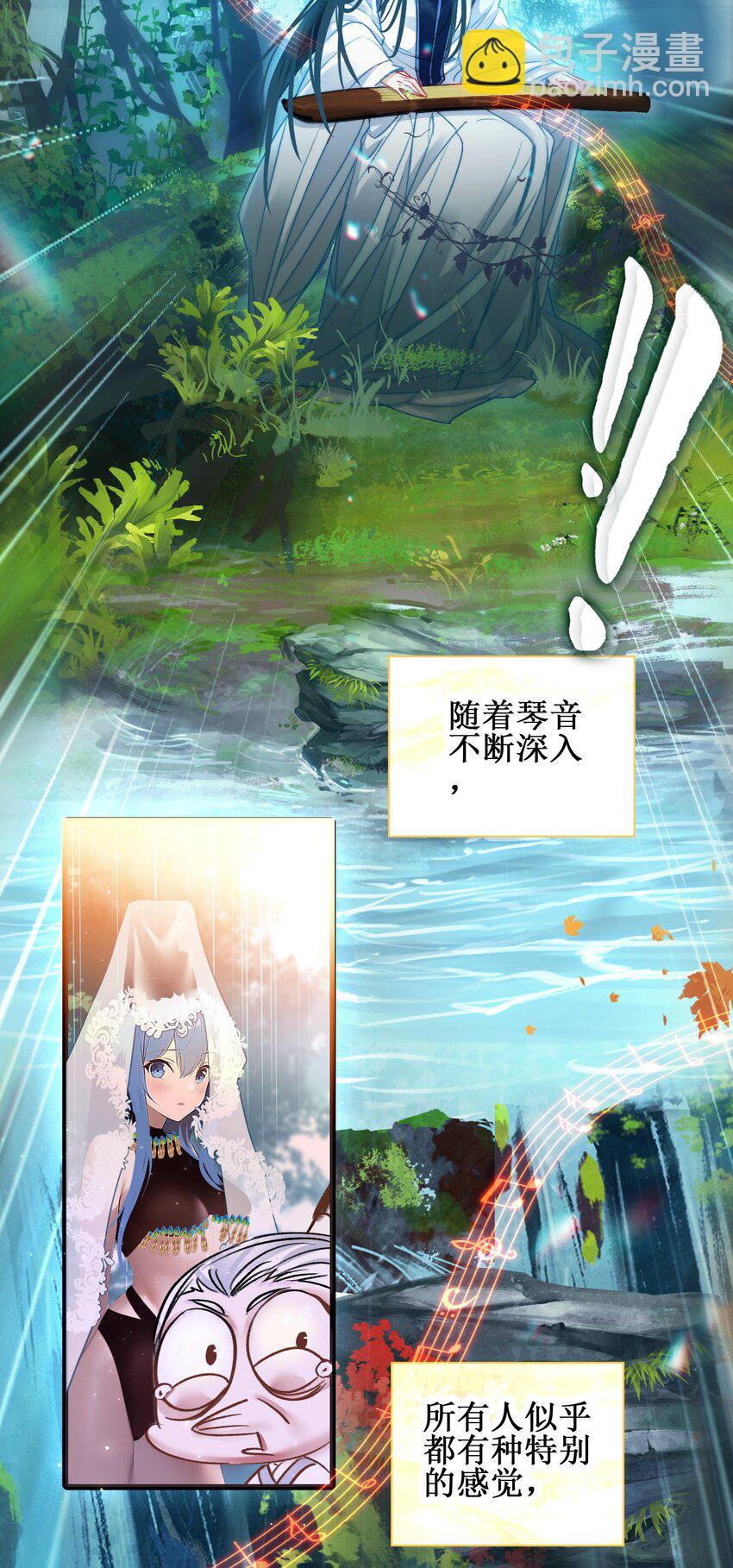 024 废&mdash;&mdash;掉&mdash;&mdash;了！-第24话