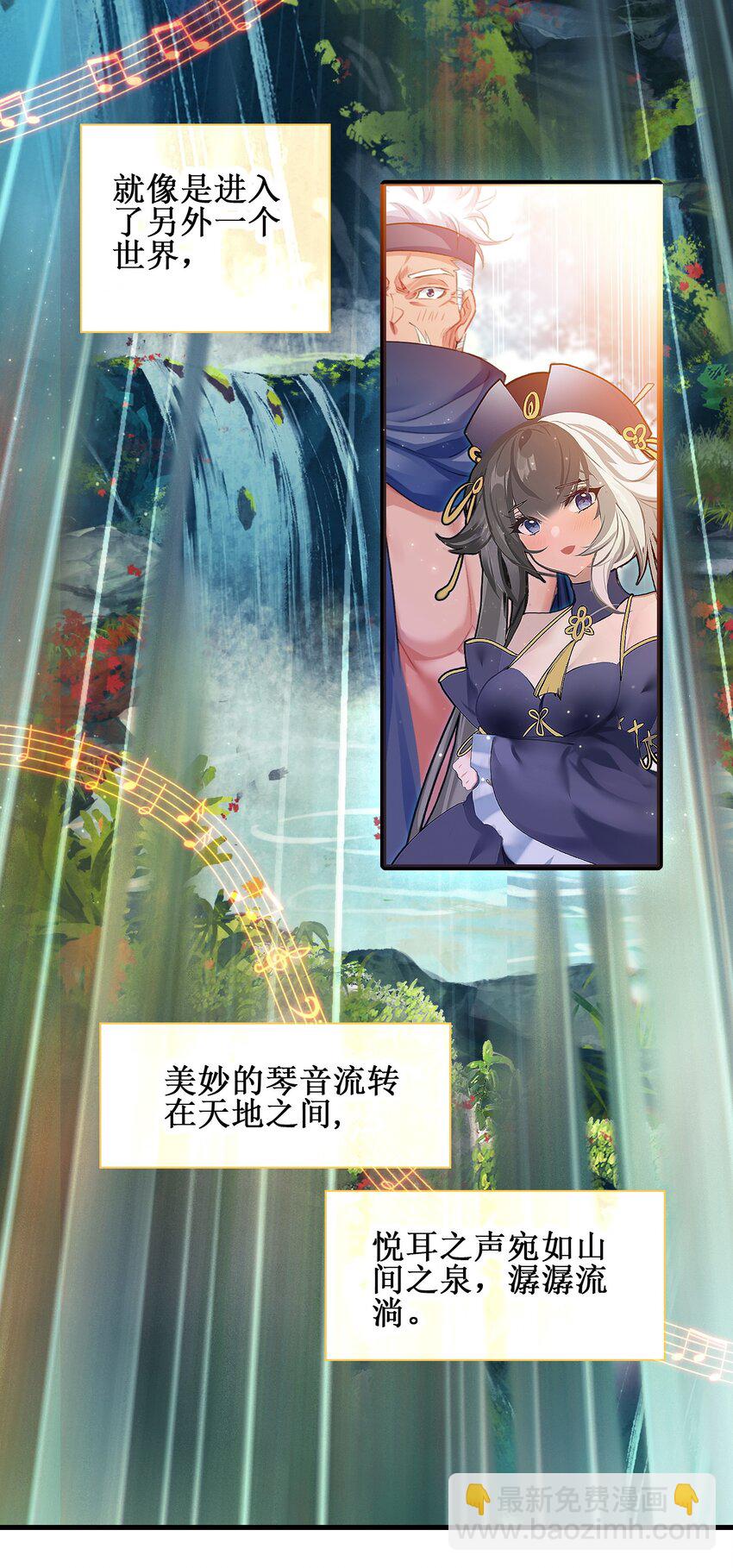 024 废&mdash;&mdash;掉&mdash;&mdash;了！-第24话