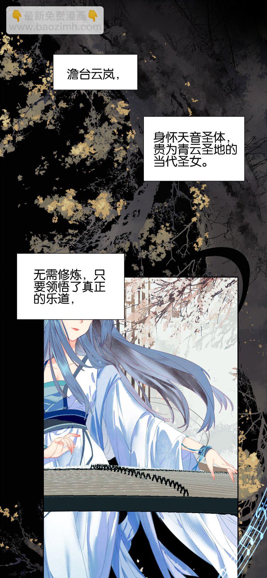 024 废&mdash;&mdash;掉&mdash;&mdash;了！-第24话