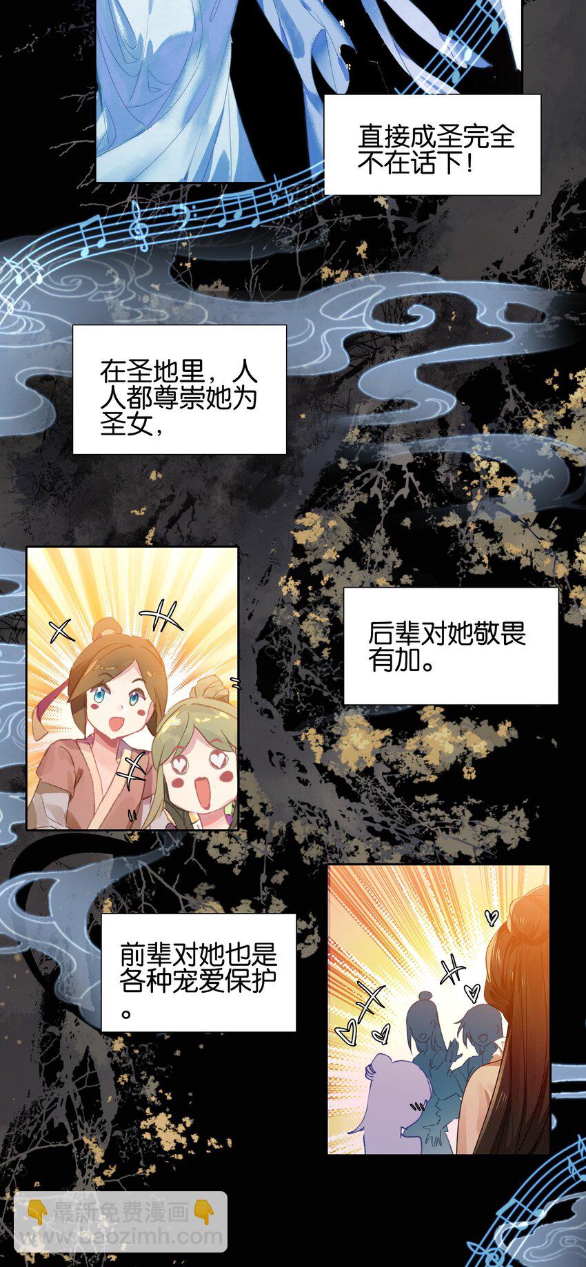 024 废&mdash;&mdash;掉&mdash;&mdash;了！-第24话
