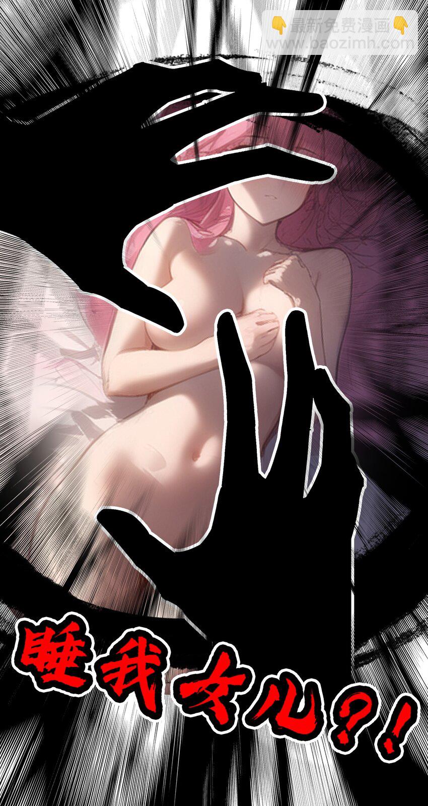026 father! ! !(1/2)-第26话
