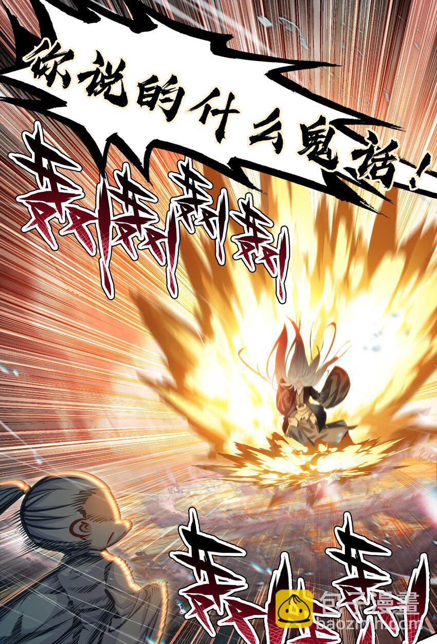 026 father! ! !(1/2)-第26话
