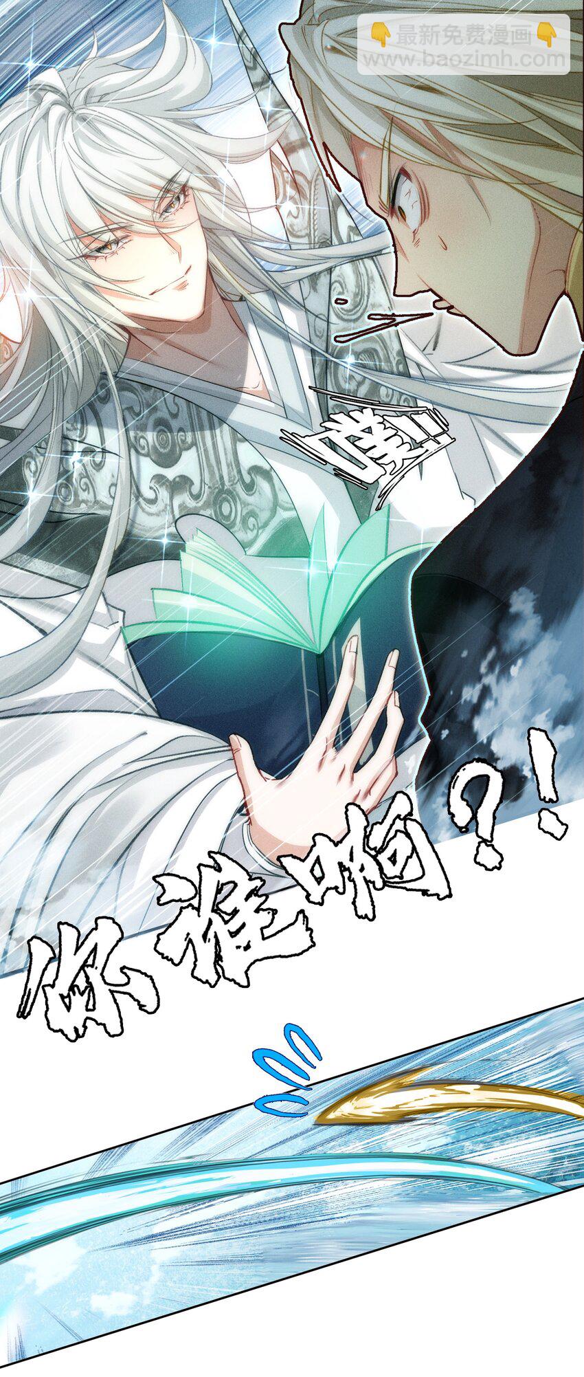 026 father! ! !(1/2)-第26话