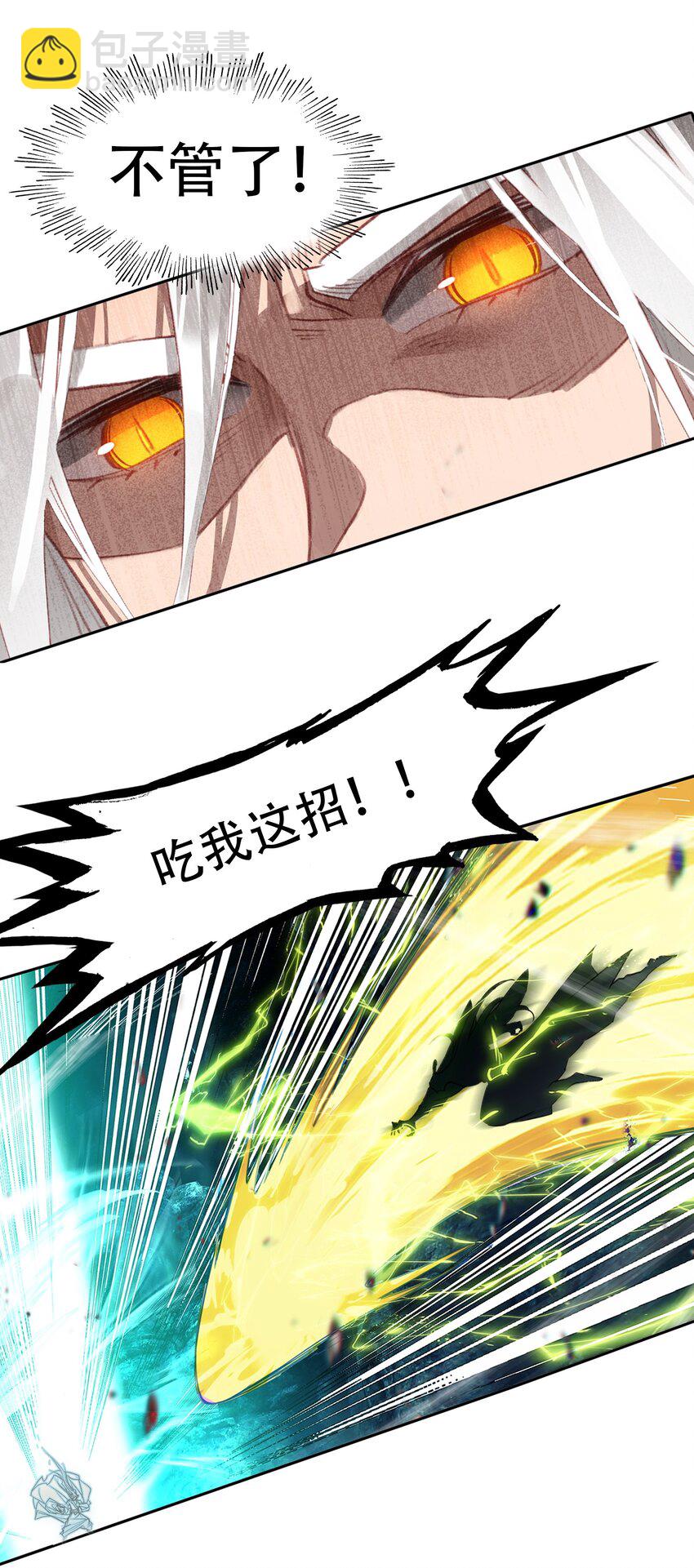 026 father! ! !(1/2)-第26话