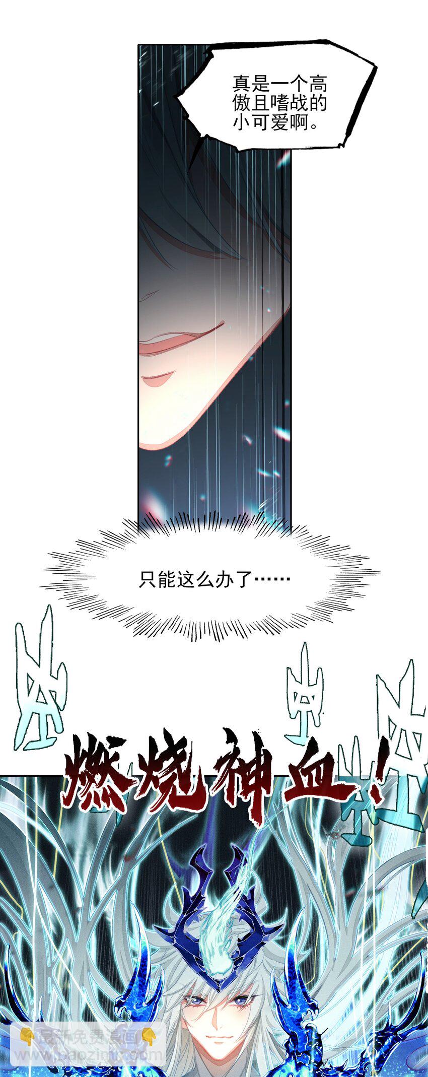 026 father! ! !(1/2)-第26话