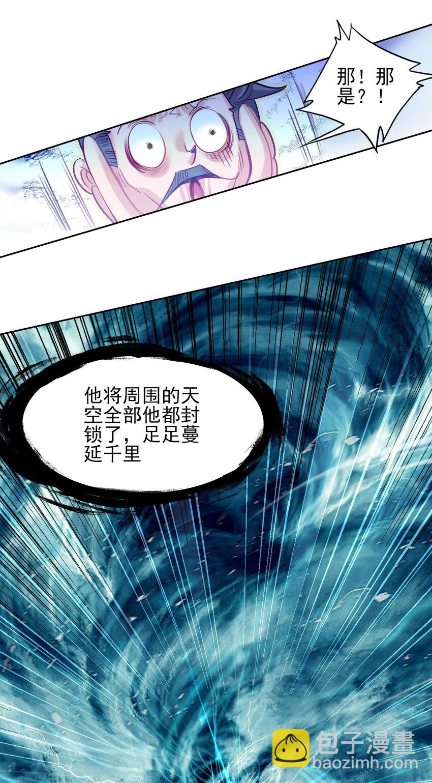 026 father! ! !(1/2)-第26话