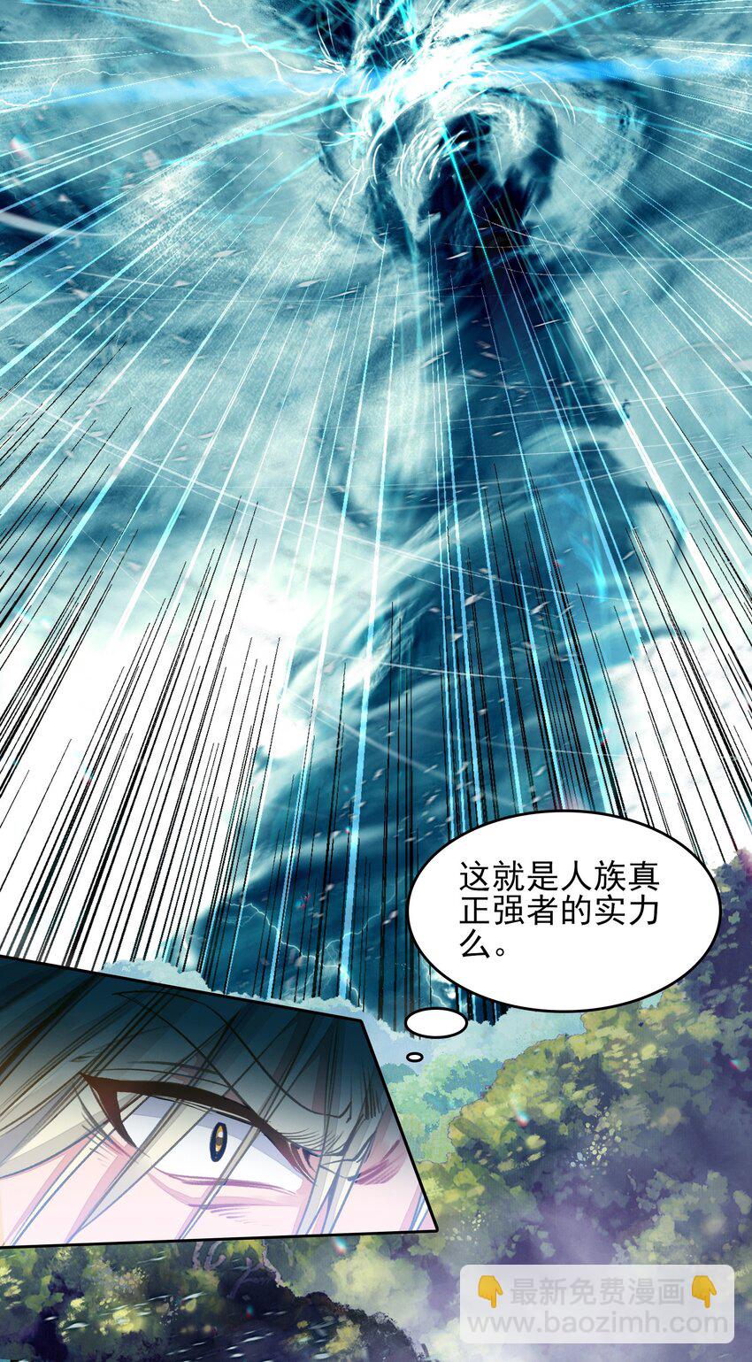 026 father! ! !(1/2)-第26话