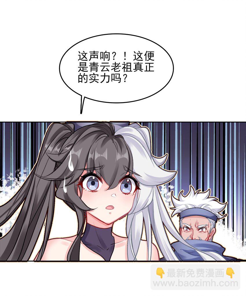 026 father! ! !(1/2)-第26话