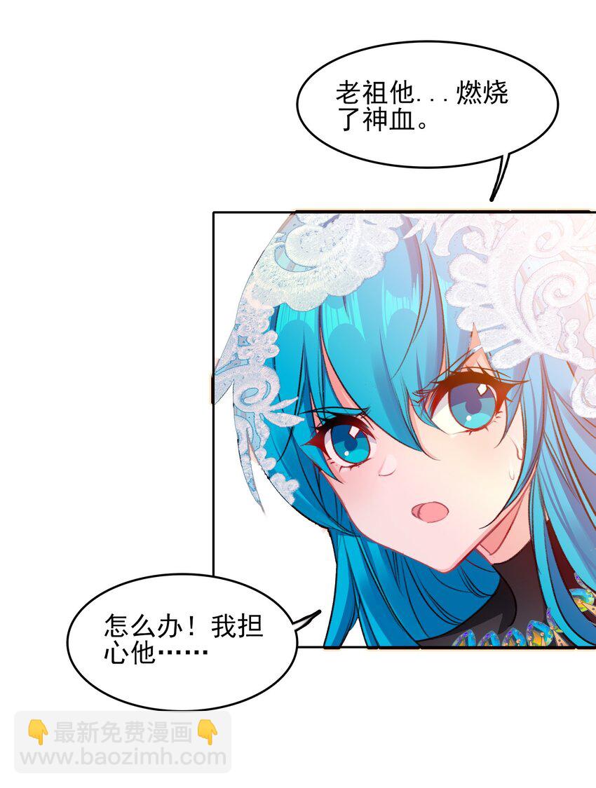 026 father! ! !(1/2)-第26话