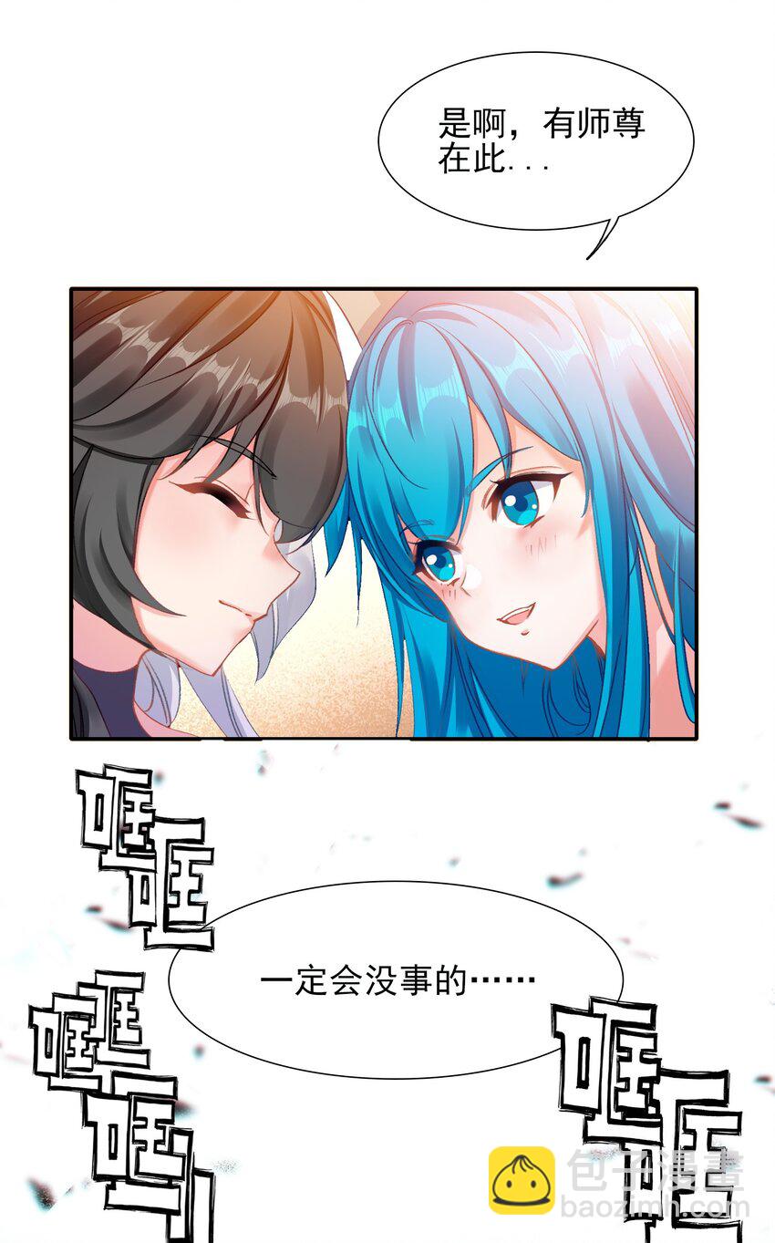 026 father! ! !(1/2)-第26话