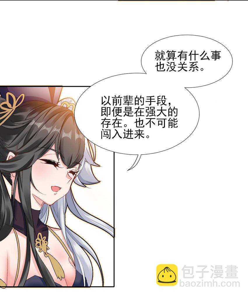 026 father! ! !(1/2)-第26话