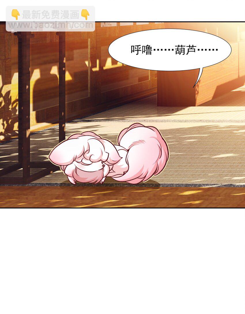 026 father! ! !(1/2)-第26话