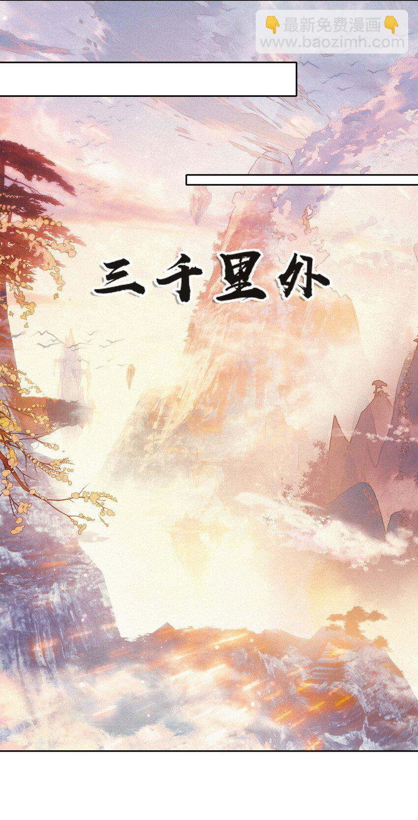 004 钱&hellip;&hellip;钱不够呀(1/2)-第4话