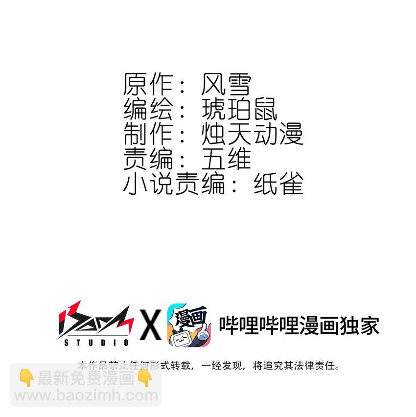004 钱&hellip;&hellip;钱不够呀(1/2)-第4话