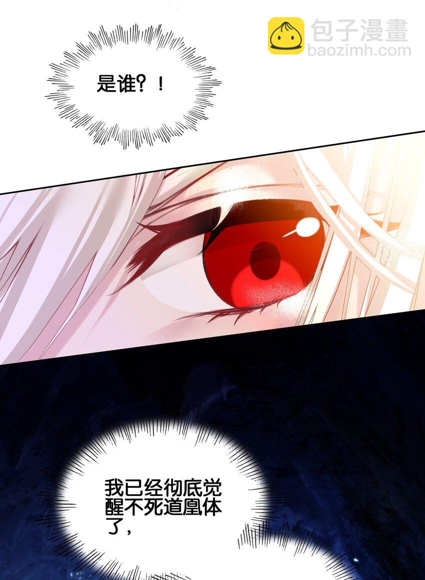 004 钱&hellip;&hellip;钱不够呀(1/2)-第4话