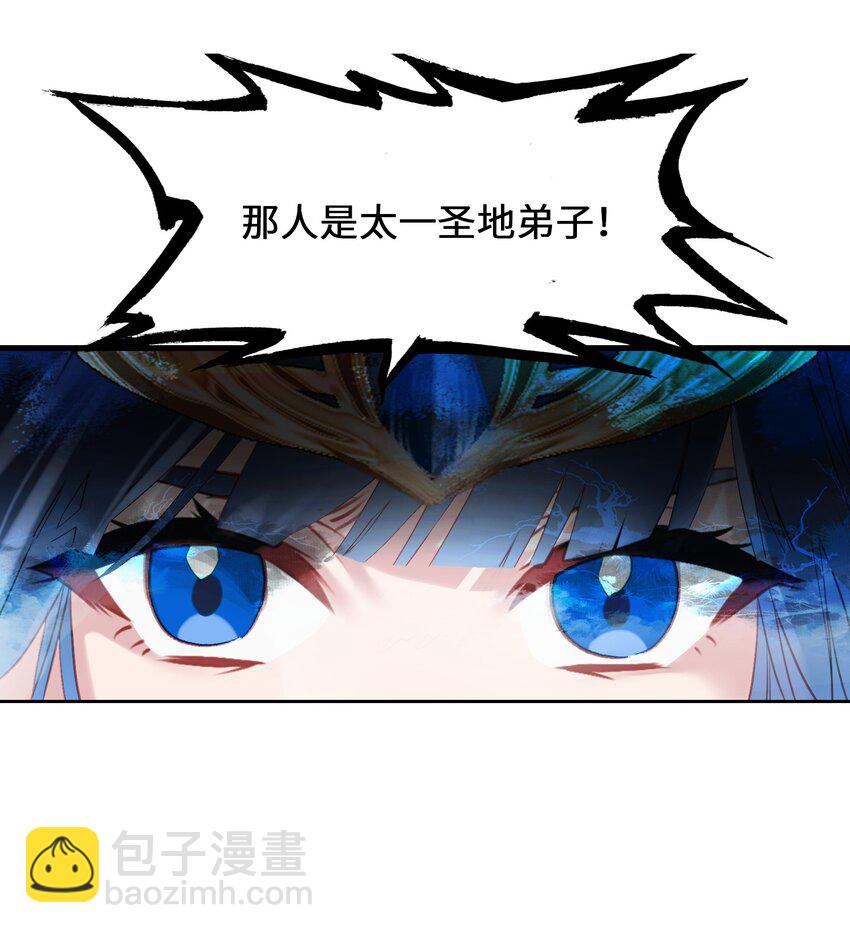 004 钱&hellip;&hellip;钱不够呀(1/2)-第4话