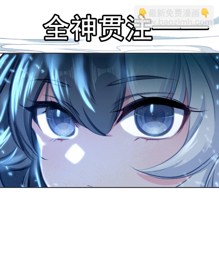 030 大喜？(1/2)-第30话