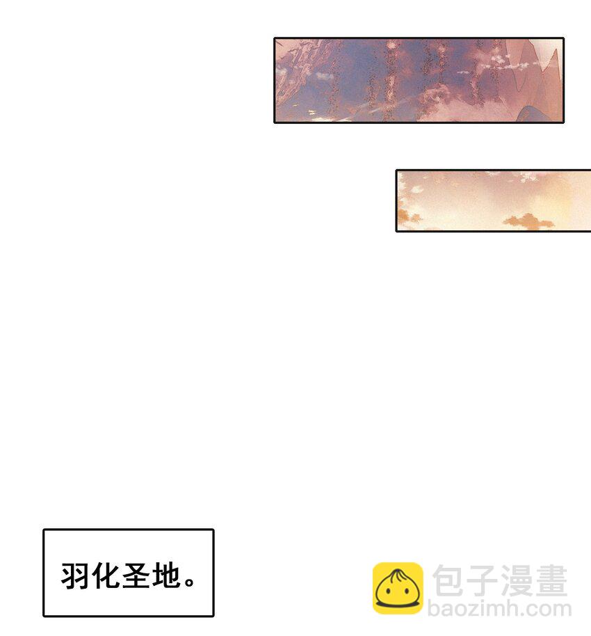 030 大喜？(1/2)-第30话