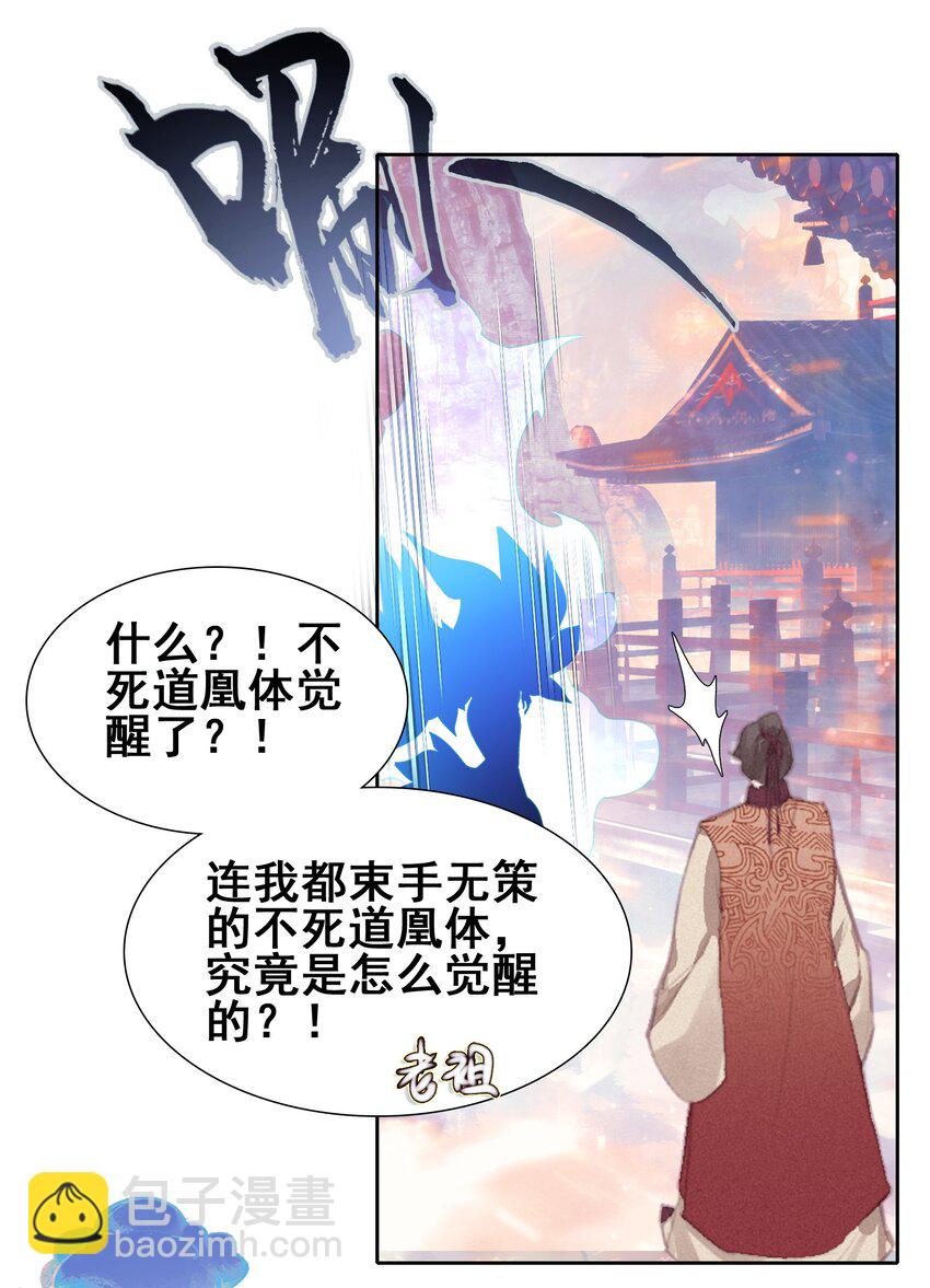 030 大喜？(1/2)-第30话