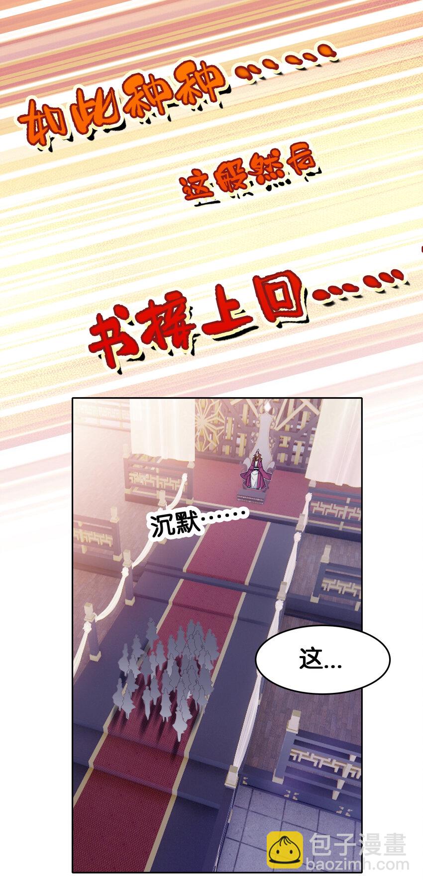 032 有点意思(1/2)-第32话