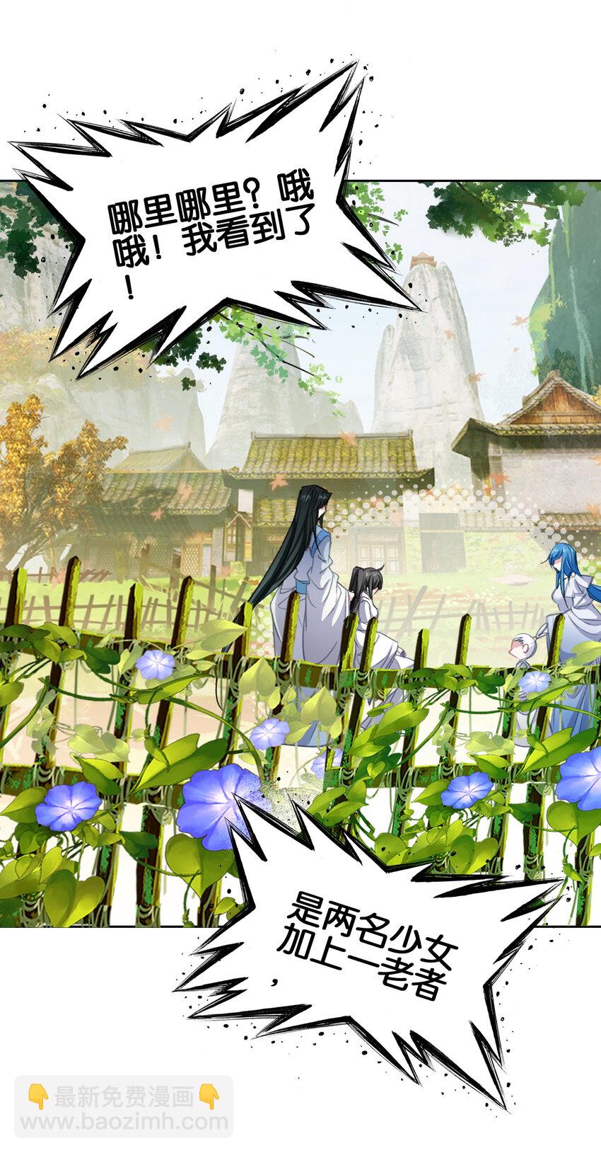 032 有点意思(1/2)-第32话