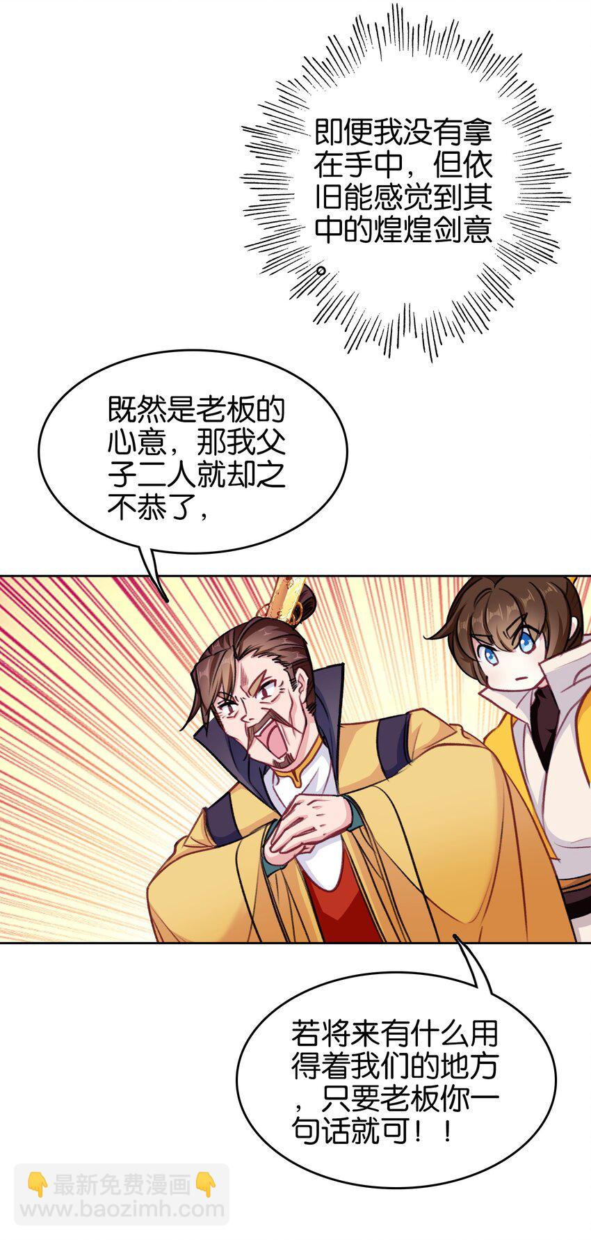 034 上乘之作-第34话