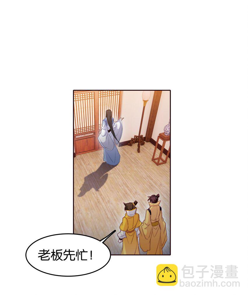 034 上乘之作-第34话