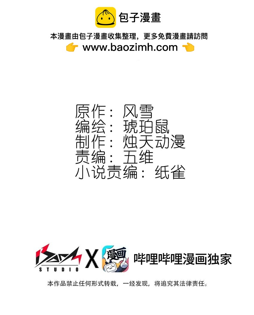 034 上乘之作-第34话