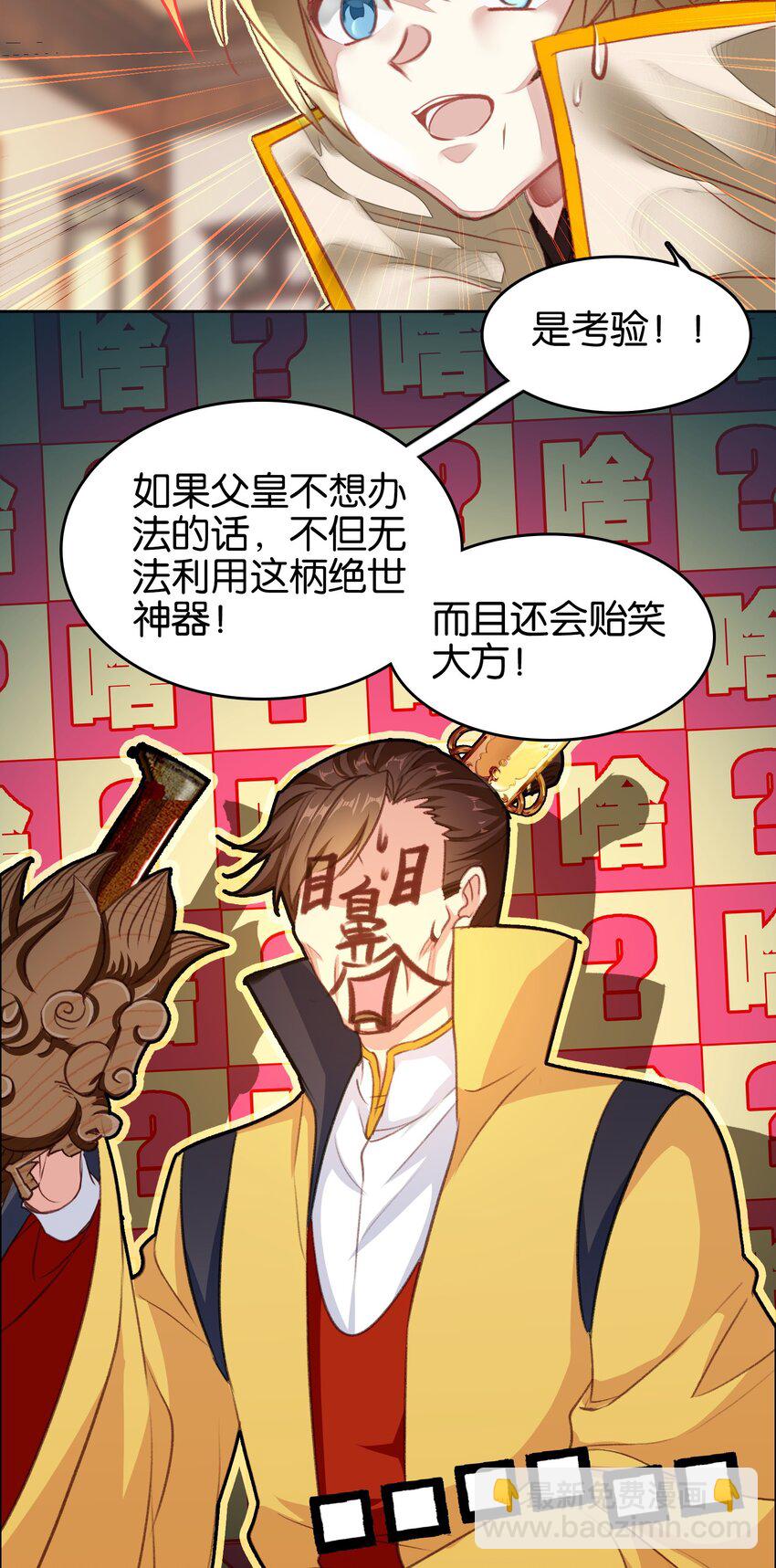 034 上乘之作-第34话