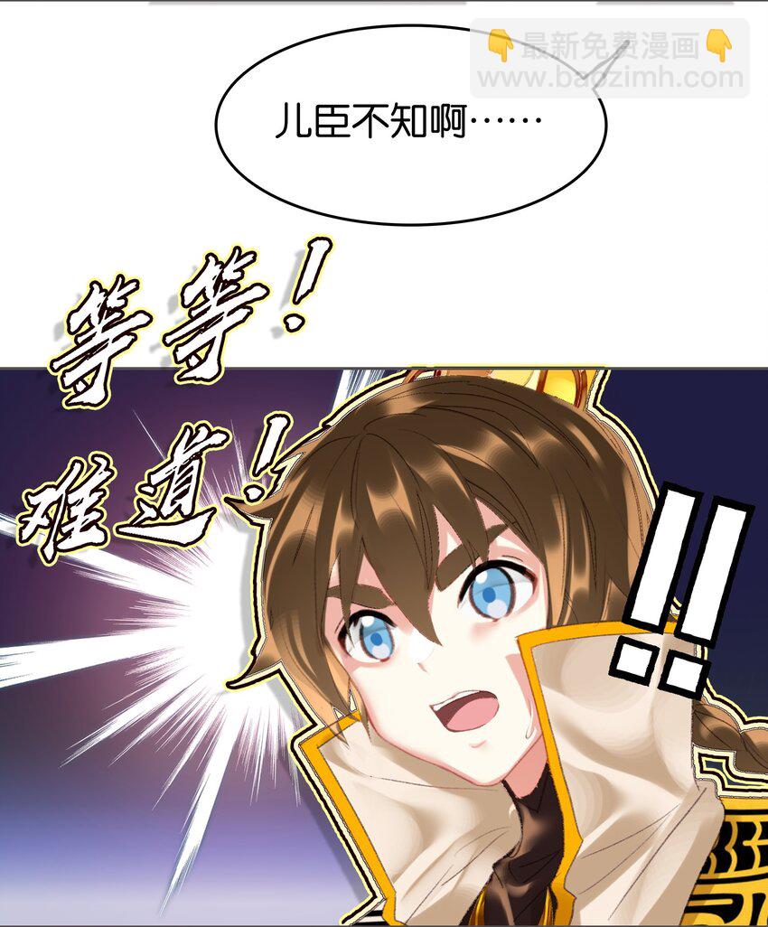 034 上乘之作-第34话