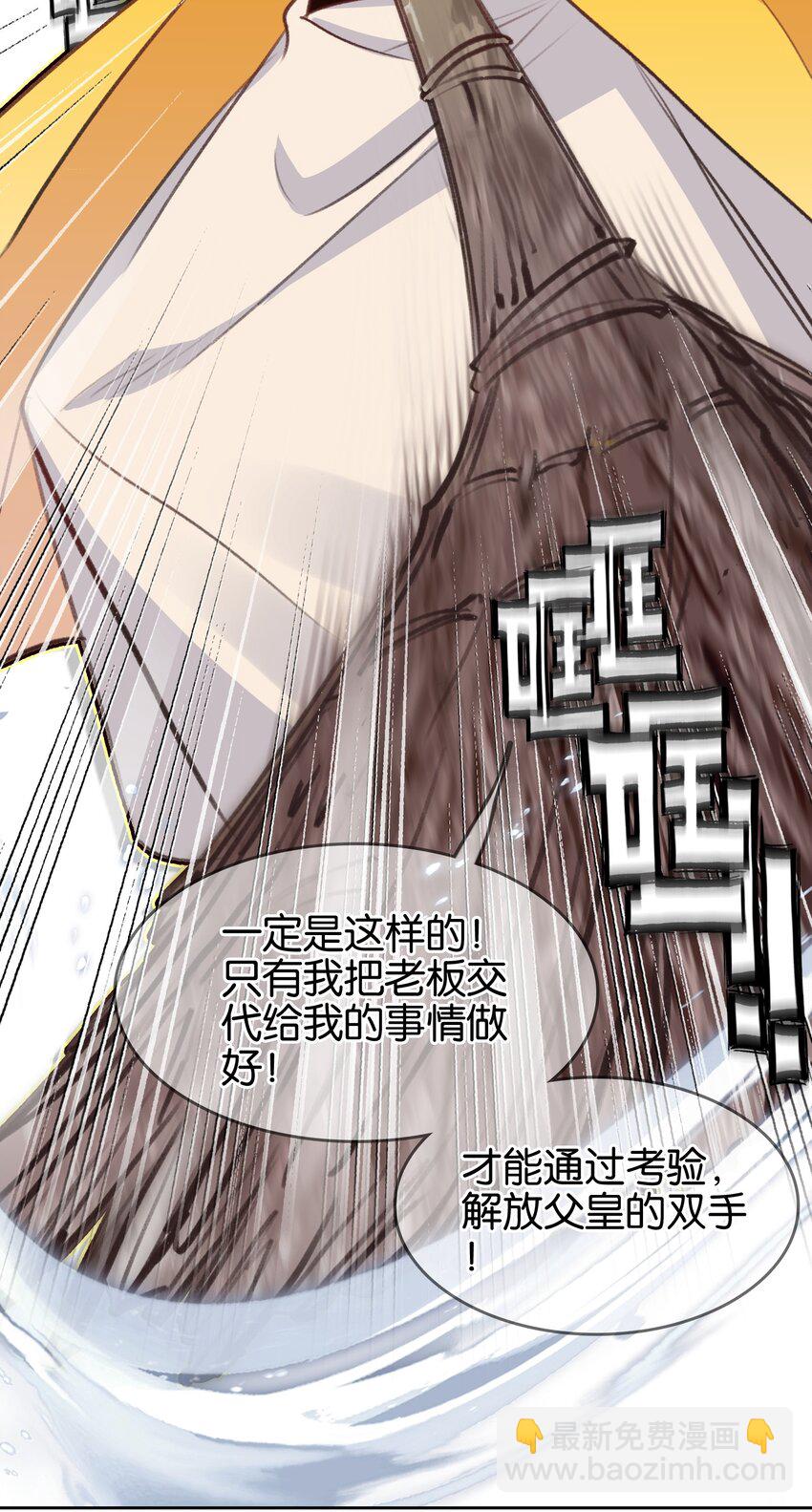 034 上乘之作-第34话