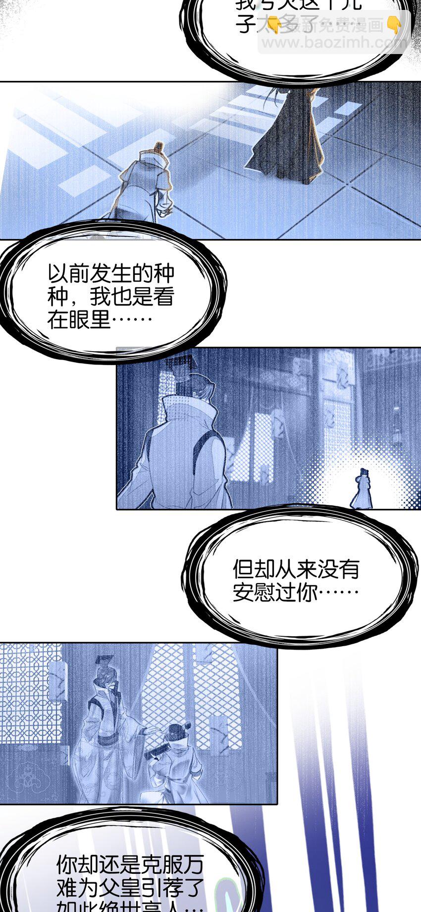 034 上乘之作-第34话