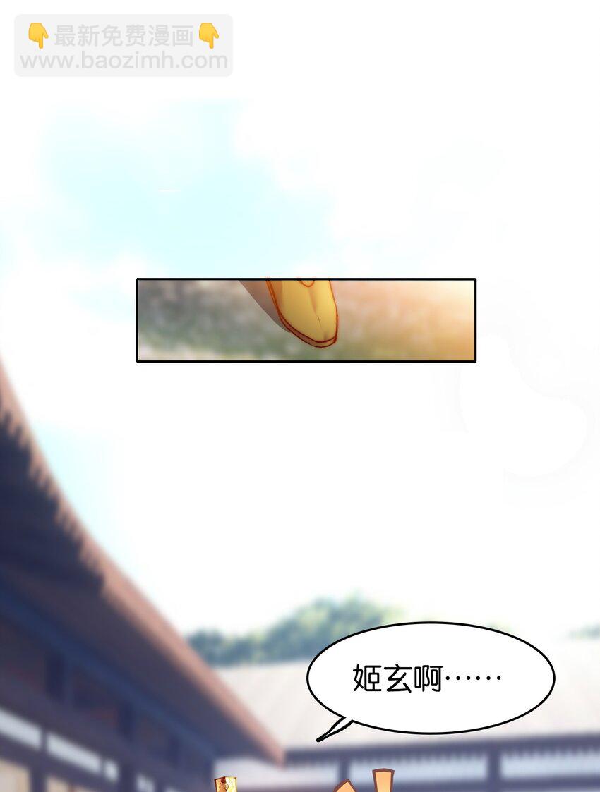 034 上乘之作-第34话
