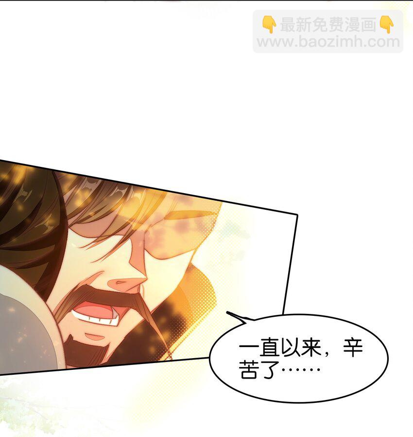 034 上乘之作-第34话