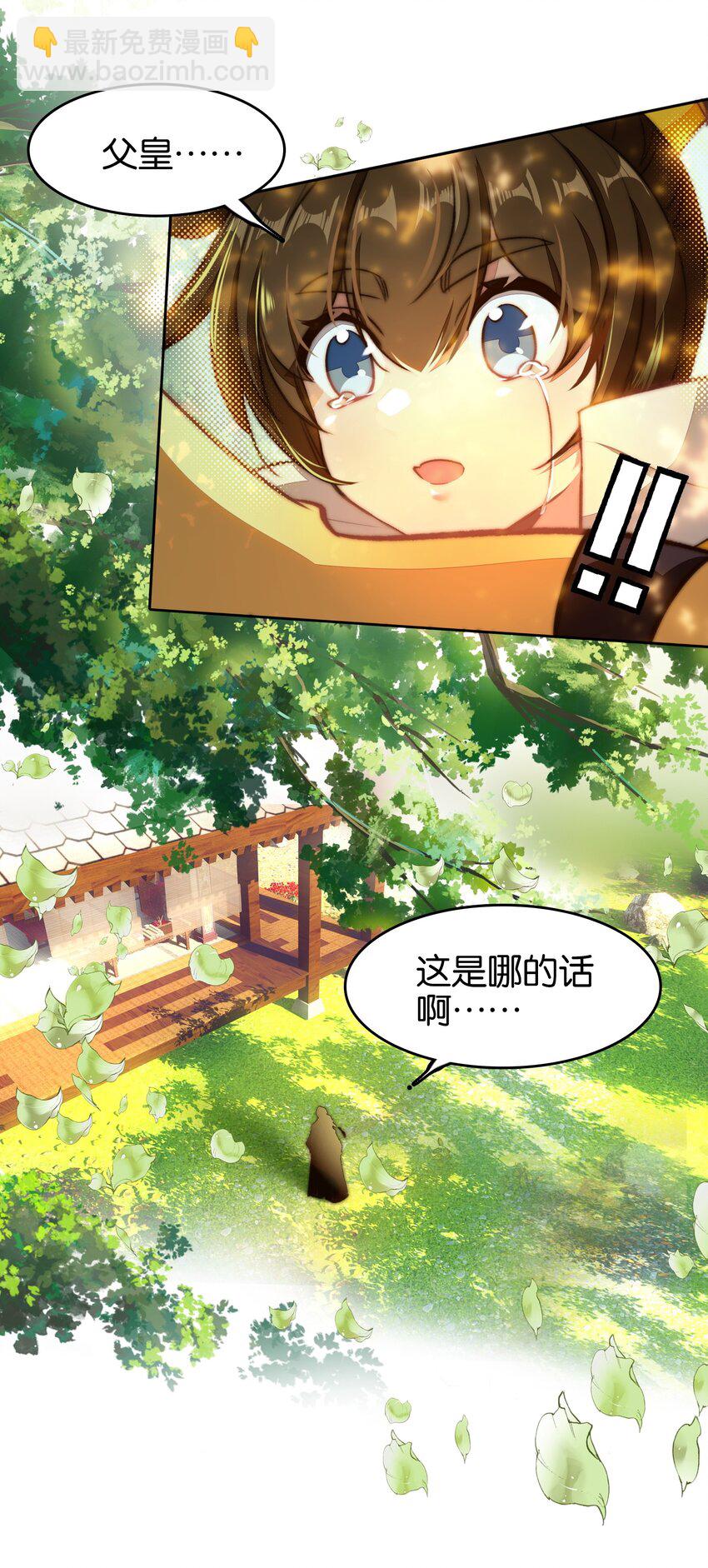 034 上乘之作-第34话