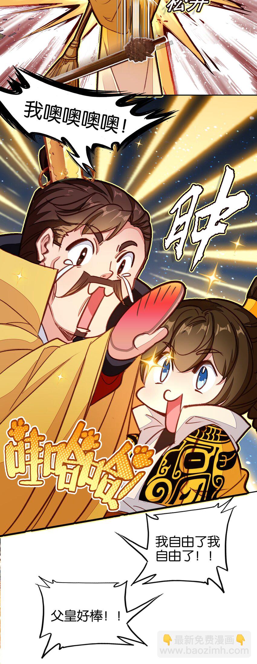 034 上乘之作-第34话