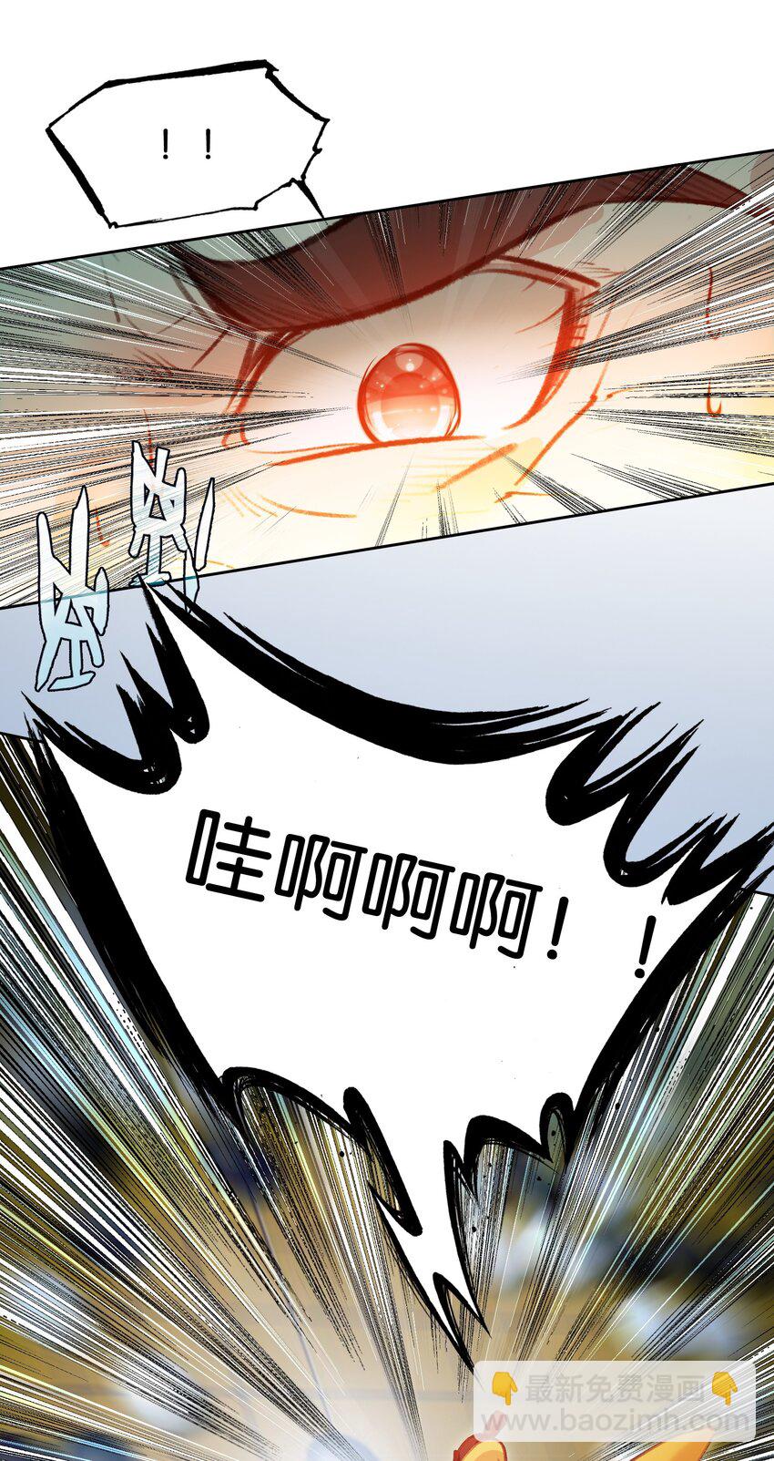 036 强者，TWO!(1/2)-第36话