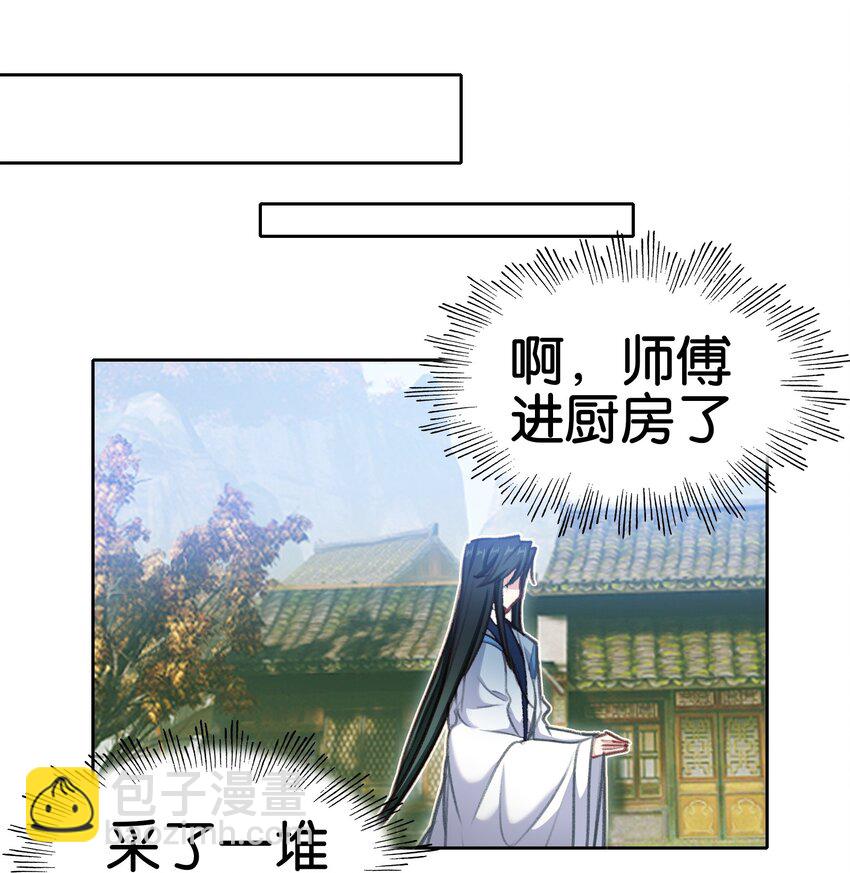 036 强者，TWO!(1/2)-第36话