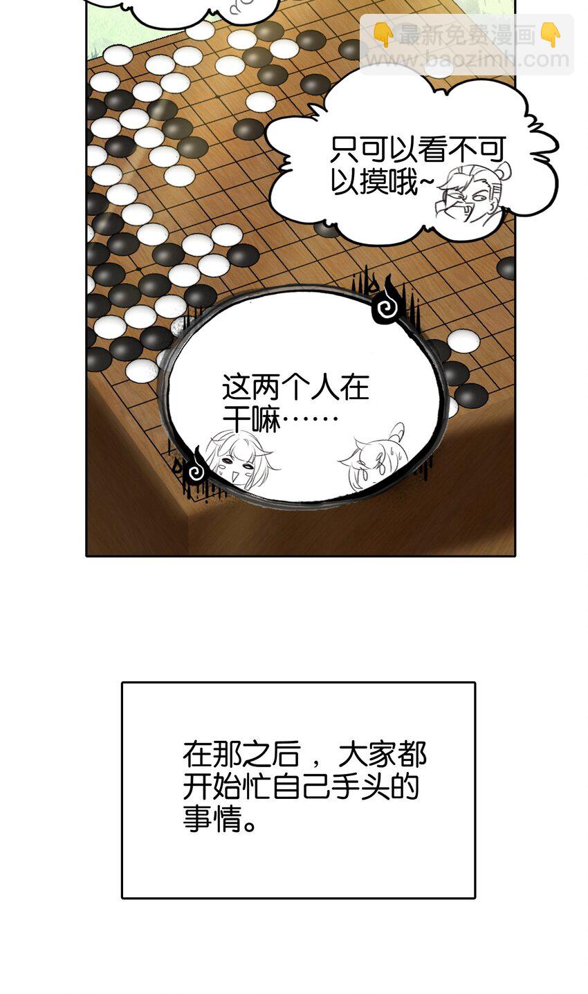 036 强者，TWO!(1/2)-第36话