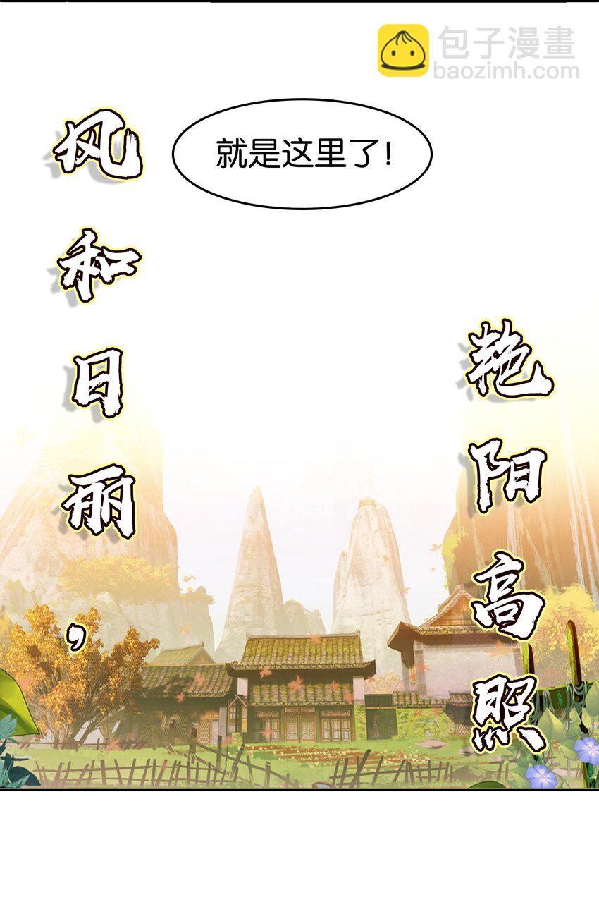 038 斗法！！(1/2)-第38话