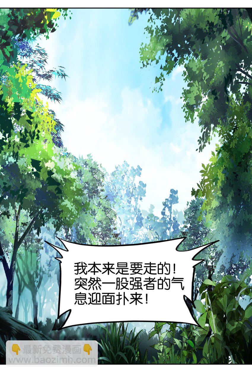 038 斗法！！(1/2)-第38话
