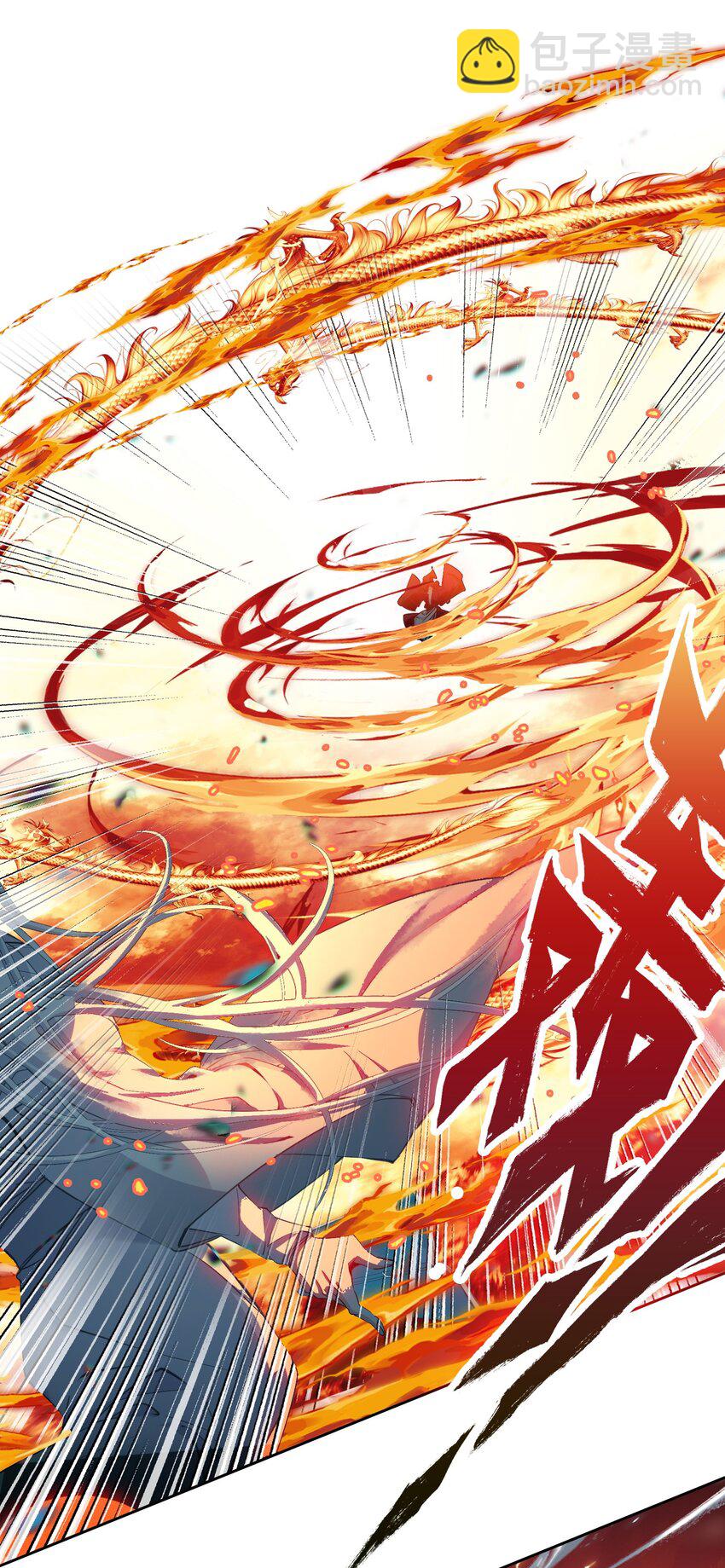 038 斗法！！(1/2)-第38话