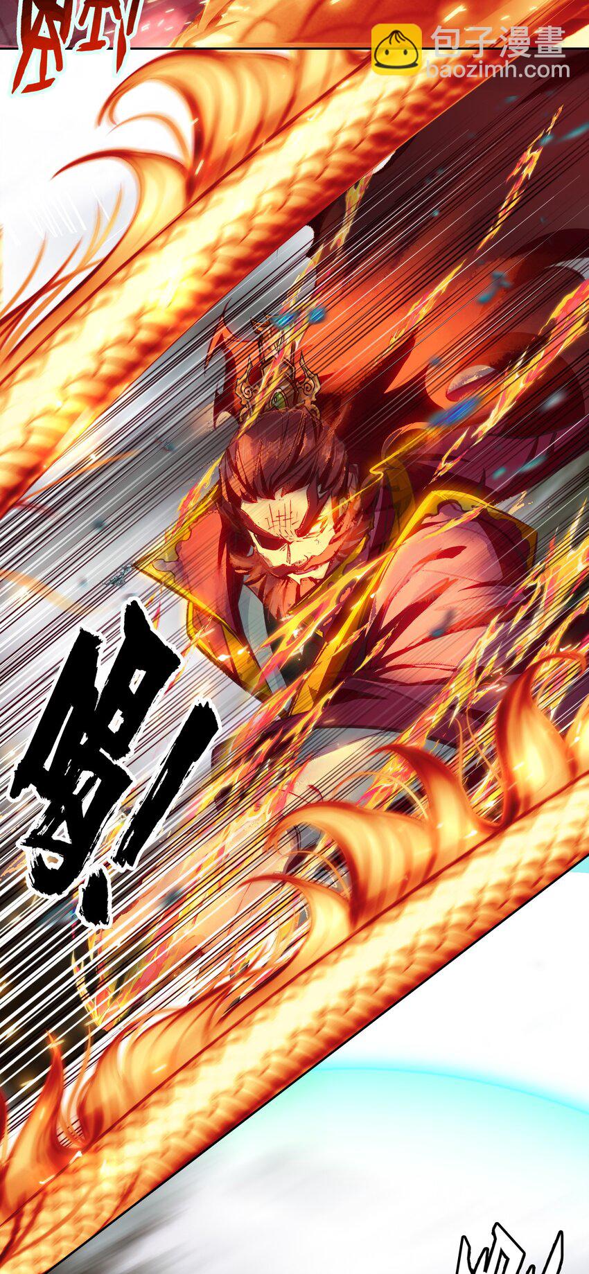 038 斗法！！(1/2)-第38话